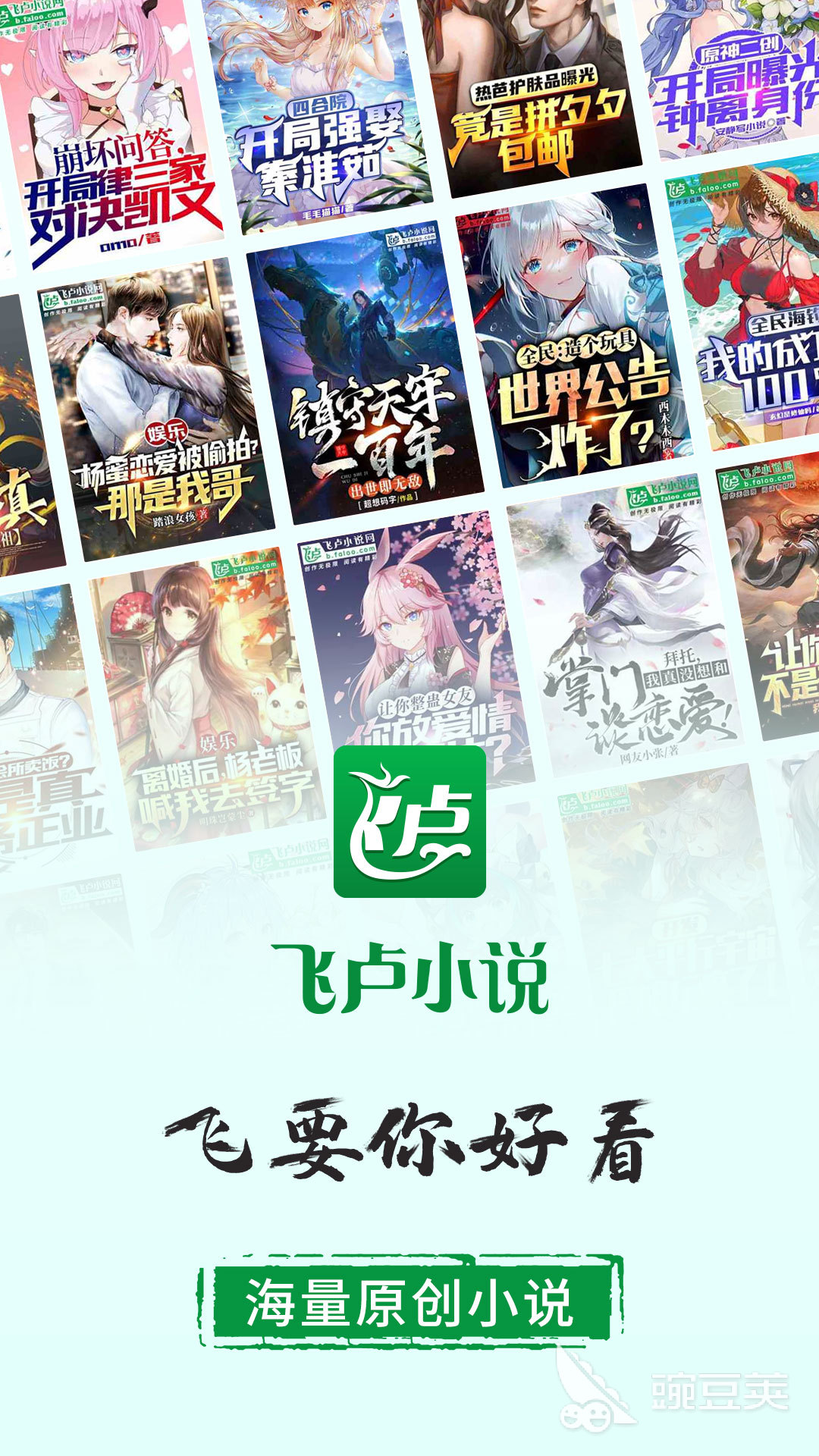 好用的小說(shuō)軟件有哪些 優(yōu)質(zhì)小說(shuō)閱讀APP推薦截圖
