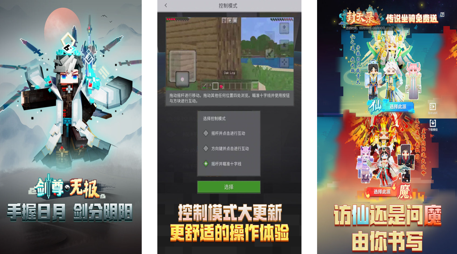 熱門的各種游戲題材有哪些