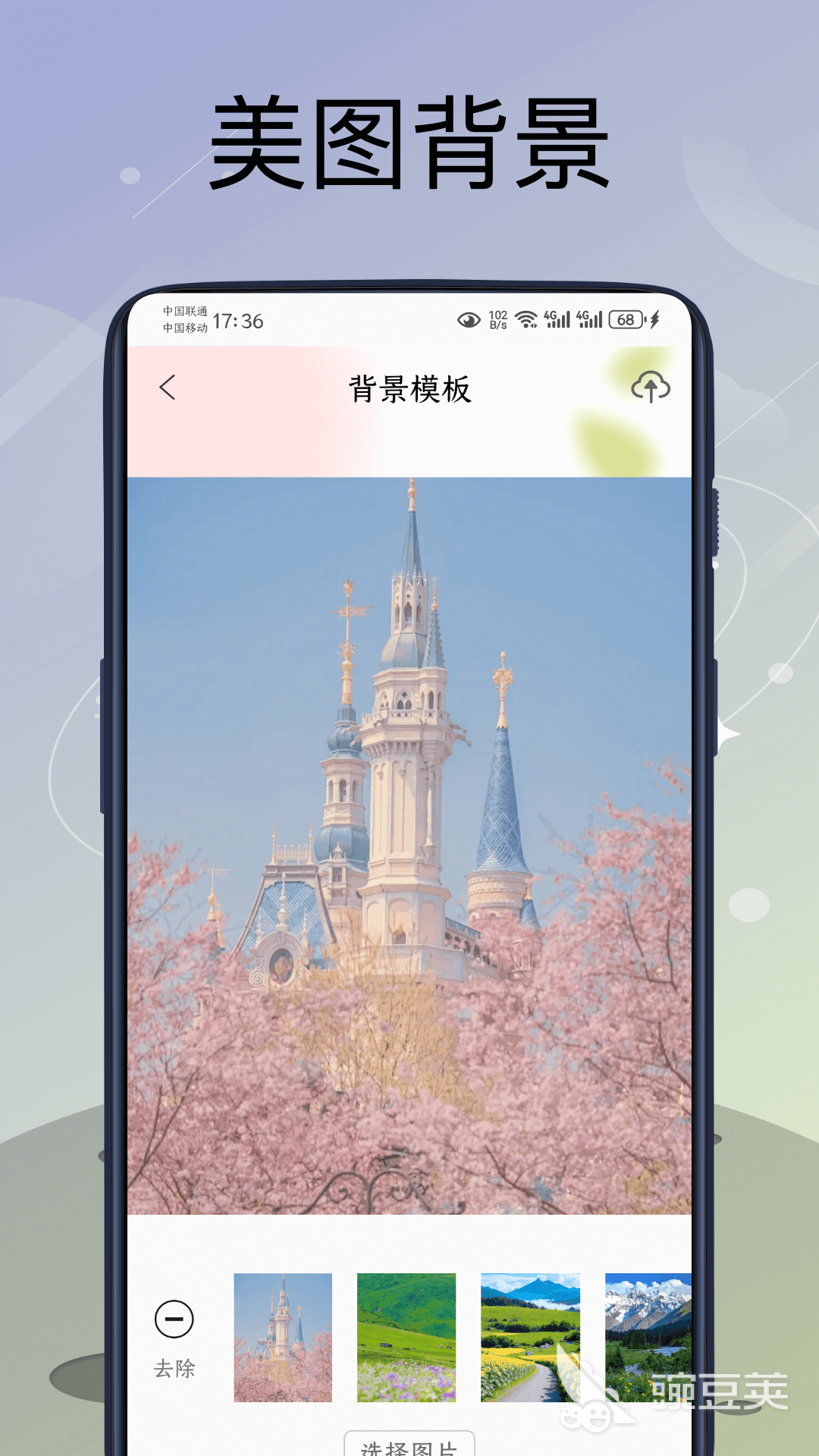 通用攝像頭APP推薦 通用攝像頭熱門應用排行榜截圖