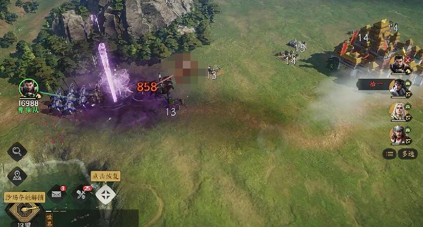 三國群英傳策定九州群傷騎怎么用 三國群英傳策定九州群傷騎玩法分析截圖