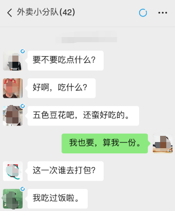 聊天軟件排行榜前十名有哪些 好用的聊天軟件推薦截圖