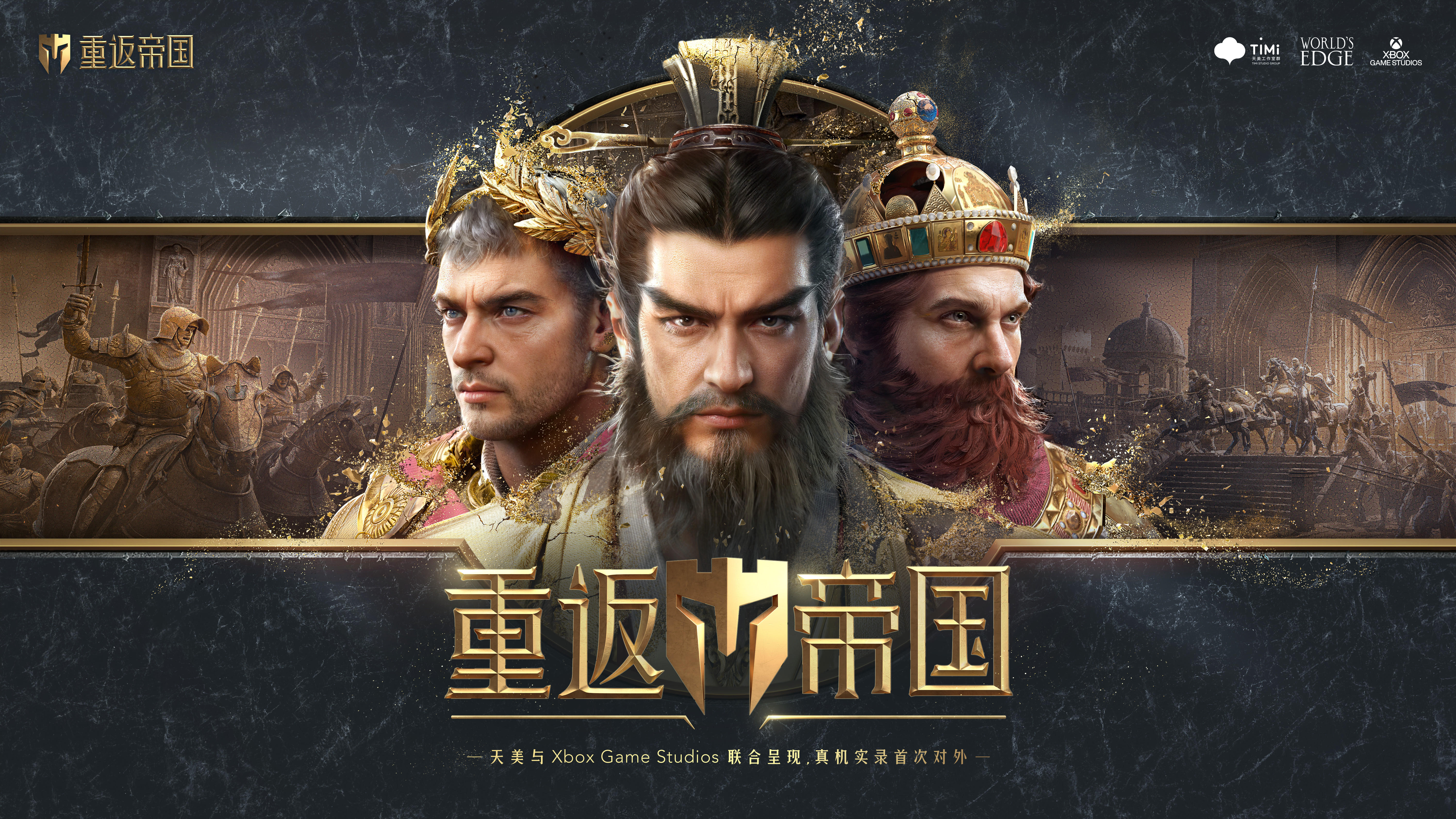 騰訊有哪些游戲好玩