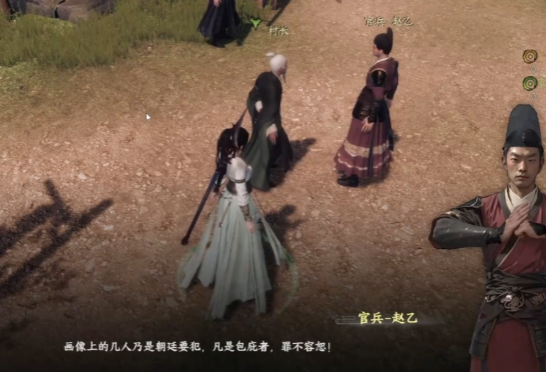 下一站江湖2逃婚千金攻略 下一站江湖2逃婚千金任務(wù)玩法截圖