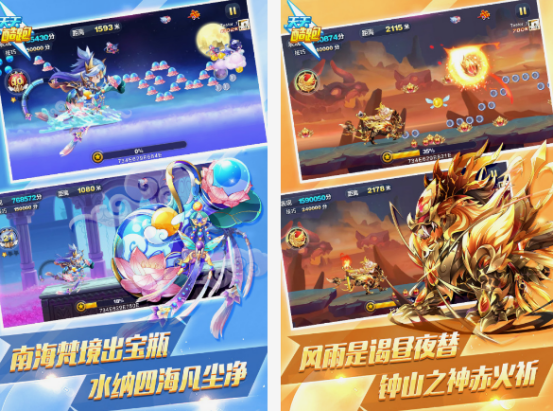 跑酷游戲下載分享