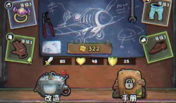 發(fā)條總動(dòng)員空襲2號(hào)怎么樣 發(fā)條總動(dòng)員空襲2號(hào)介紹截圖