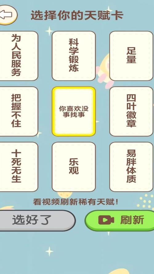 好玩的太空人游戲有哪些