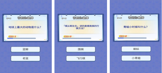 流行的猜東西游戲有哪些