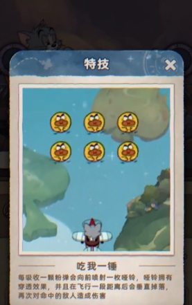 發(fā)條總動員湯姆怎么樣 發(fā)條總動員湯姆介紹