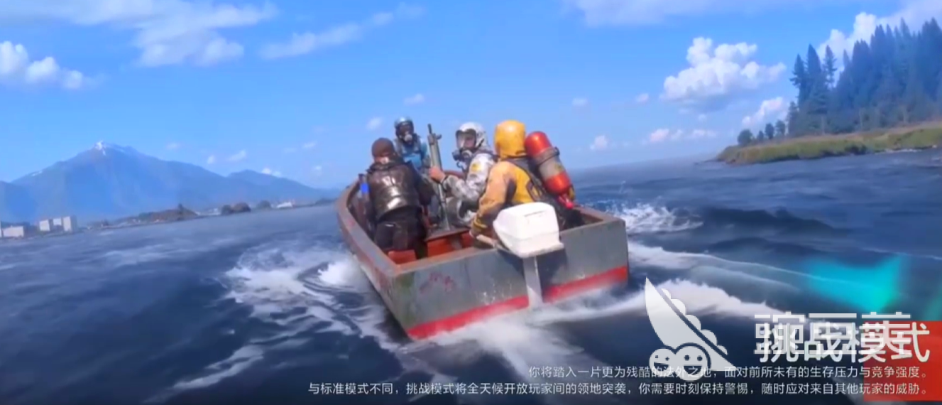 失控進化 手游下載方式全解析 失控進化 安裝包獲取詳細教程截圖