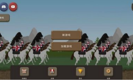 經(jīng)典的波蘭球游戲有沒有