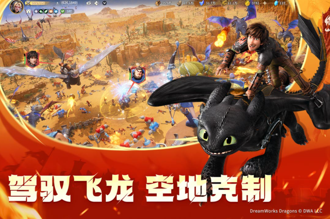 高人氣的rts游戲推薦