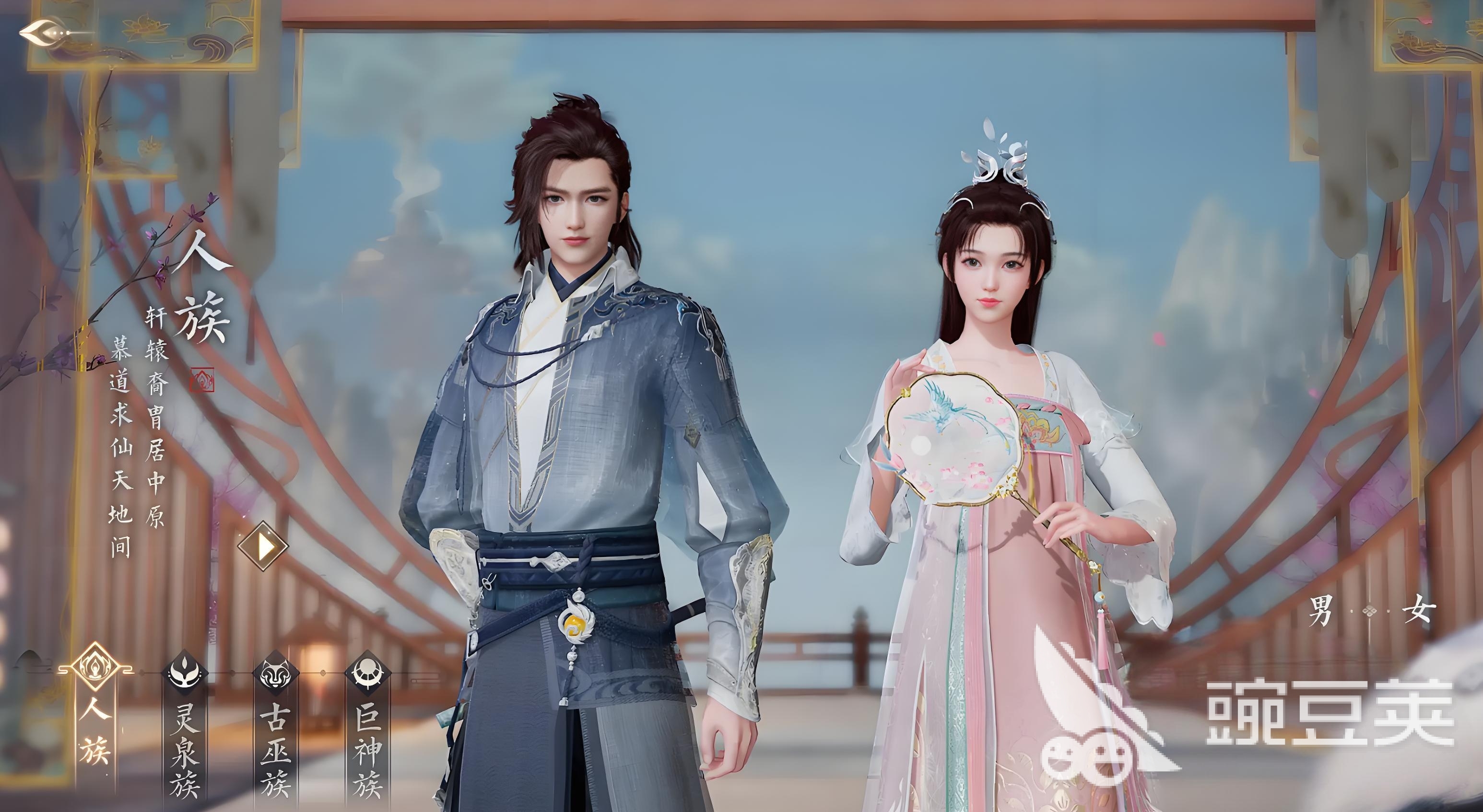 誅仙2手游種族選擇指南 誅仙2手游哪個種族最強適合新手截圖