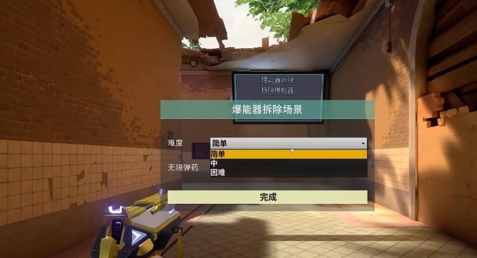 無畏契約源能行動游訓(xùn)練模式怎么玩 無畏契約手游游訓(xùn)練模式玩法攻略截圖
