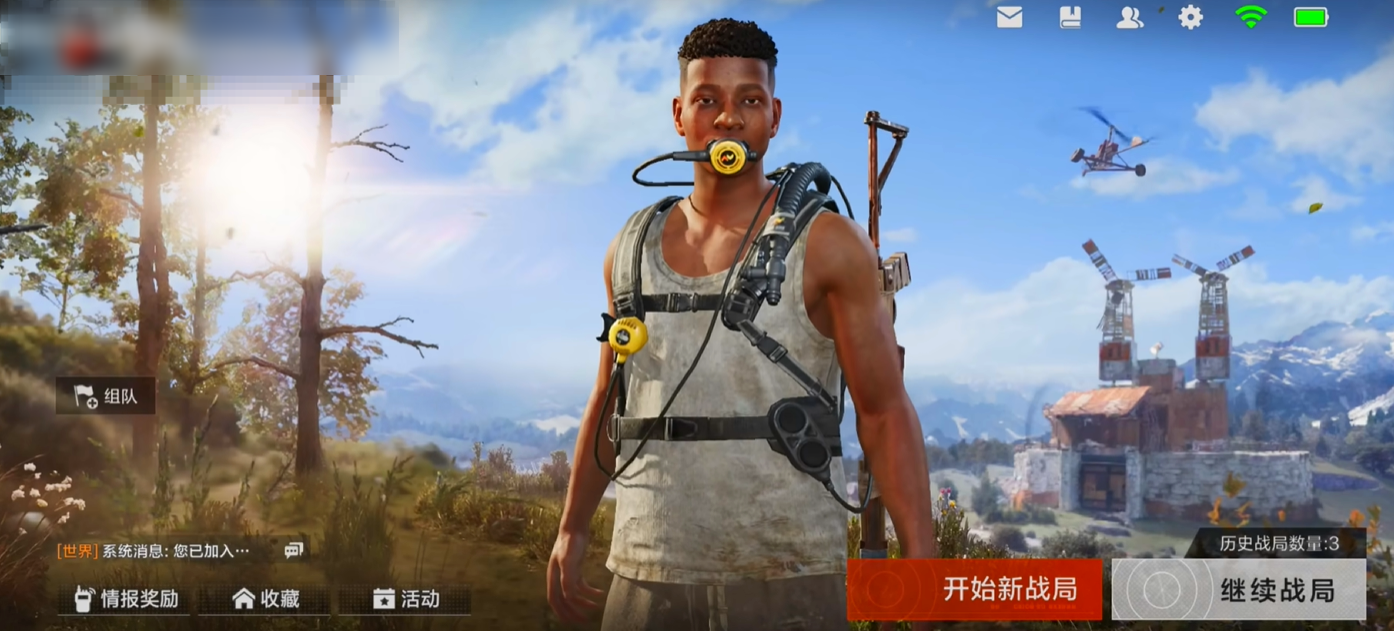 失控進(jìn)化什么時(shí)候上線 失控進(jìn)化什么時(shí)候能玩截圖