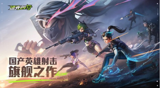 爆款射擊游戲合集有哪些