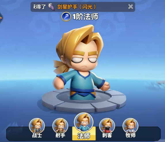 勇者聯(lián)盟職業(yè)法師攻略分享 勇者聯(lián)盟職業(yè)法師怎么玩截圖