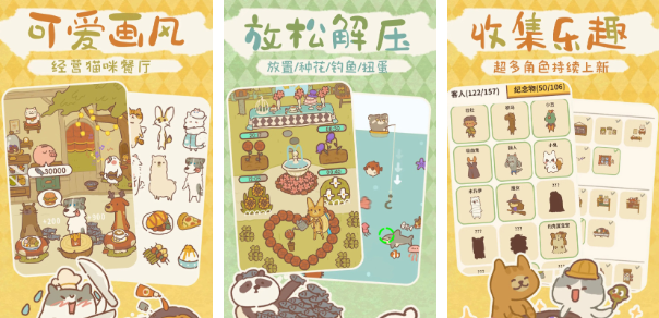 流行的小女孩游戲盤點(diǎn)