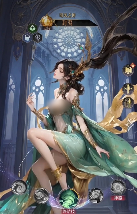 不朽箴言角色推薦 不朽箴言T0角色有哪些截圖