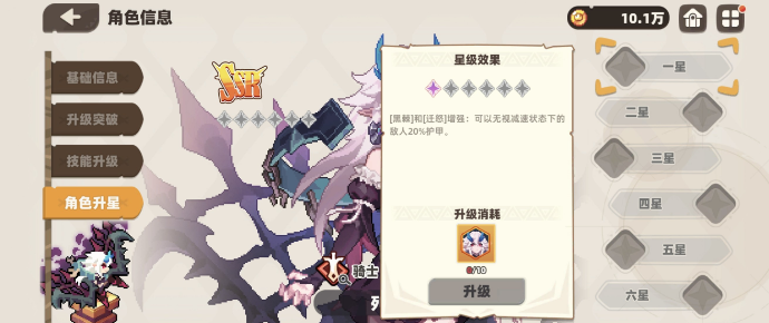 我的勇者外傳角色選擇推薦 我的勇者外傳最強(qiáng)角色搭配指南截圖