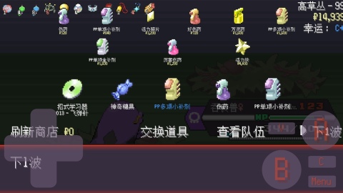 2025熱門的寶可夢(mèng)系列游戲順序分享