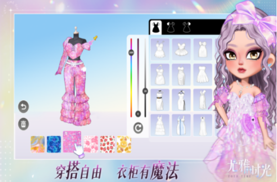 流行的換裝小游戲有哪些