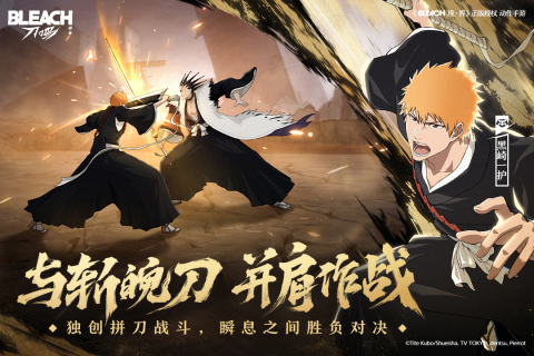 境界刀鳴多少內(nèi)存 境界刀鳴配置要求截圖