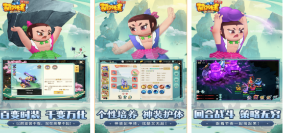 高人氣葫蘆娃手游有哪些