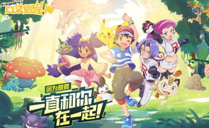 2025寶可夢集換式卡牌游戲有哪些