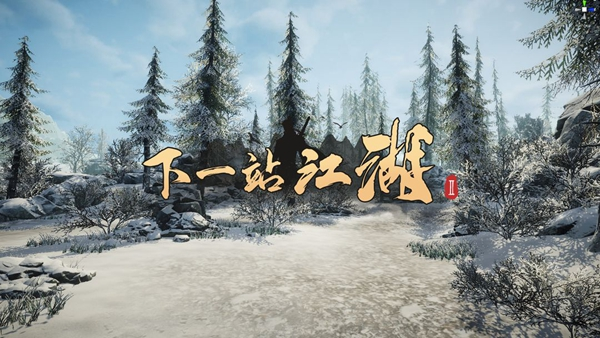 下一站江湖2耐久怎么修復(fù) 下一站江湖2手游怎么修復(fù)裝備耐久度截圖