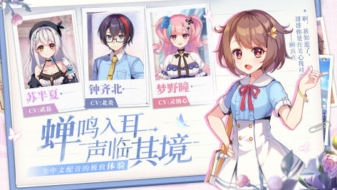 2025日本galgame戀愛養(yǎng)成游戲大全