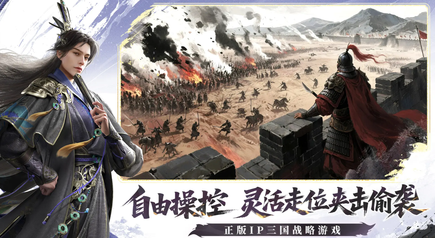 三國(guó)群英傳策定九州新手攻略分享 三國(guó)群英傳策定九州新手開(kāi)局介紹截圖