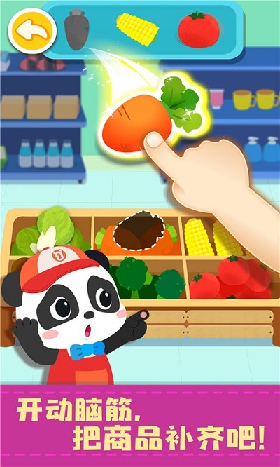 有意思的小孩子游戲合集