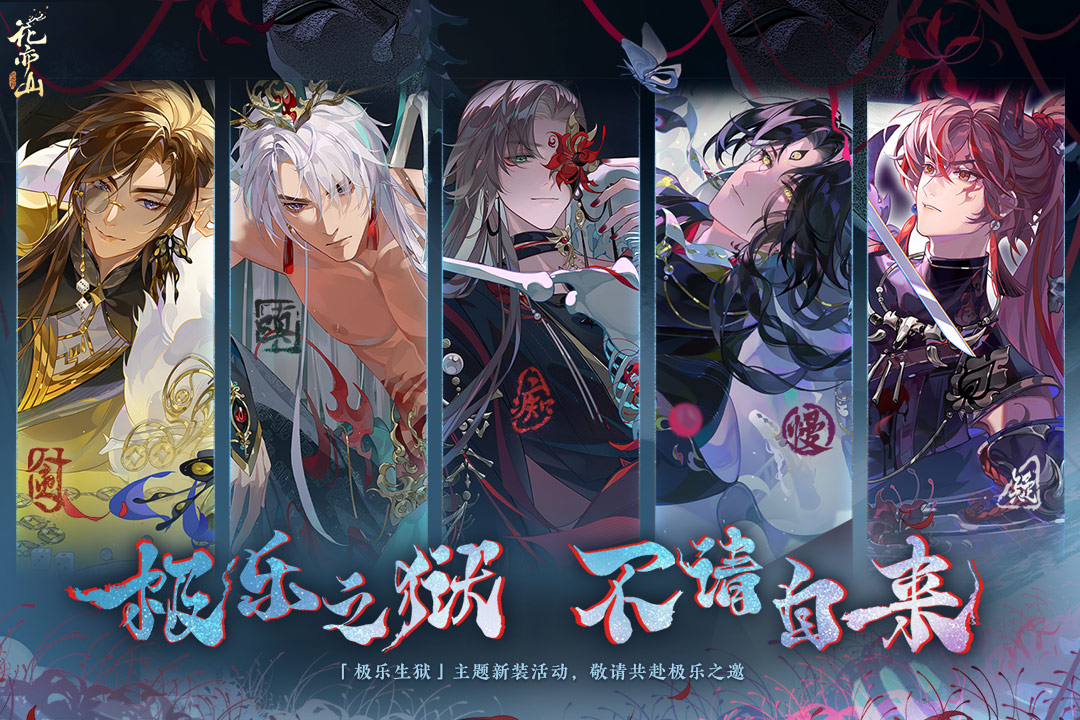 古代換裝小游戲都有哪些