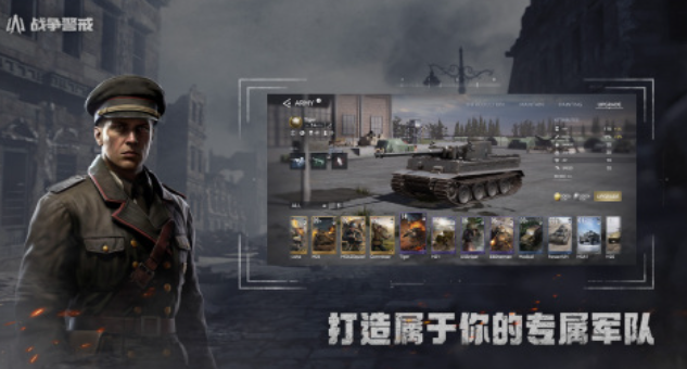 熱門的二戰(zhàn)版圖擴張類游戲下載