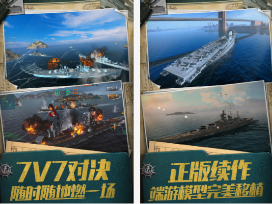 網(wǎng)易射擊游戲有哪些