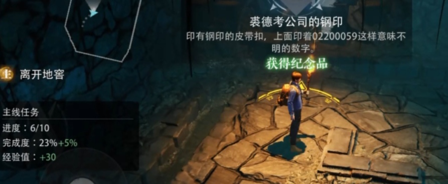 盜墓筆記啟程武器介紹 盜墓筆記啟程武器怎么樣截圖