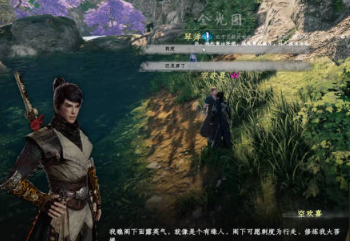 下一站江湖2空歡喜任務(wù)介紹 下一站江湖2手游和尚假發(fā)任務(wù)攻略截圖
