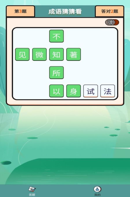 2025經(jīng)典的文字游戲盤點(diǎn)