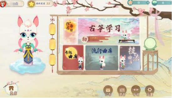 熱門的古箏游戲彈琴手機(jī)版有哪些