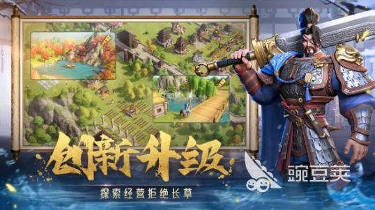 偃武SLG手游下載地址大全 偃武SLG手游哪里下載最新版本截圖