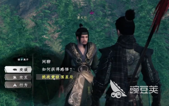 下一站江湖2圍星局通關(guān)攻略 下一站江湖2墨門(mén)圍星局玩法詳解截圖