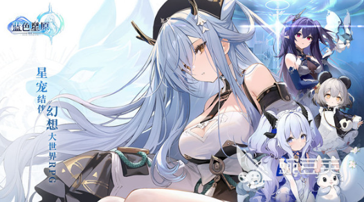 藍(lán)色星原旅謠引擎是什么 藍(lán)色星原旅謠引擎功能解析截圖