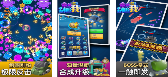 人氣較高的章魚游戲下載合集