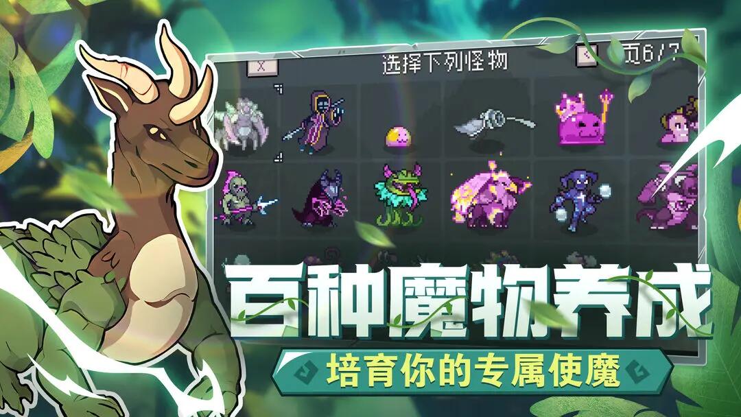 流行的像素游戲合集