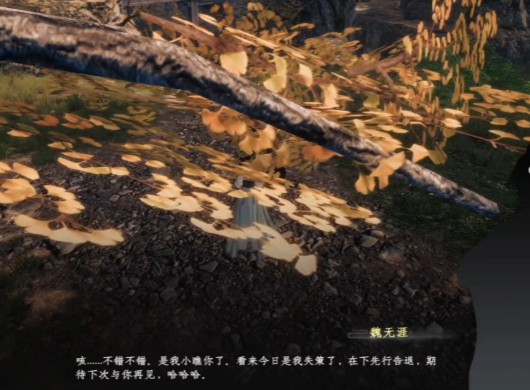 下一站江湖2富家千金攻略 下一站江湖2富家千金任務玩法截圖