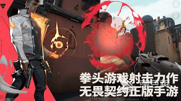 無(wú)畏契約源能行動(dòng)測(cè)試下載 無(wú)畏契約手游最新測(cè)試版本獲取方式截圖