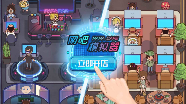 單機游戲模擬器合集