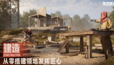 失控進化英文名是什么 失控進化手游英文名介紹截圖