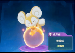獵風(fēng)傳說伊葉怎么樣 獵風(fēng)傳說伊葉角色強度與玩法解析截圖