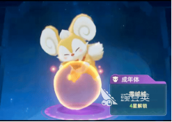 獵風(fēng)傳說伊葉怎么樣 獵風(fēng)傳說伊葉角色強度與玩法解析截圖